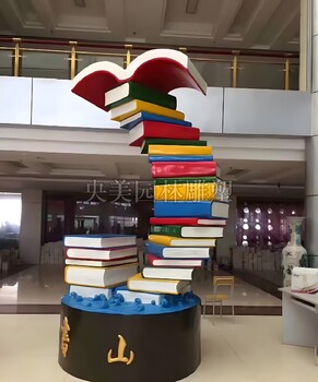 校園書卷雕塑設(shè)計理念-不銹鋼書型景觀雕塑