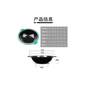湛江火鍋店琺瑯鍋定制