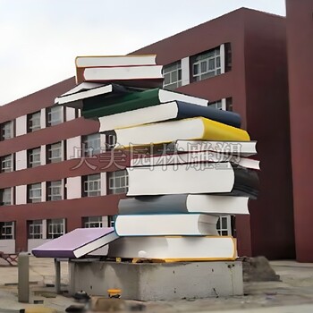 學校雕塑書卷是什么-不銹鋼書型景觀雕塑