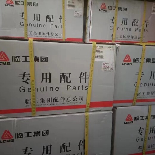 銷(xiāo)售同力礦用寬體車(chē)配件價(jià)格礦用寬體車(chē)配件蓬翔P90平衡軸總成