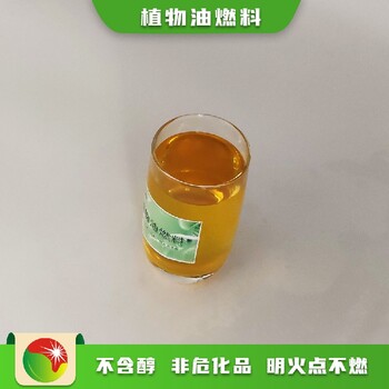 贵阳修文县供应液蜡燃料升级版规格大众