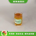 商洛第六代生活民用油廠家供應(yīng)