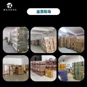 臺灣優秀國際運輸巴西雙清包稅專線駱駝兄弟貨代巴西國際物流專線