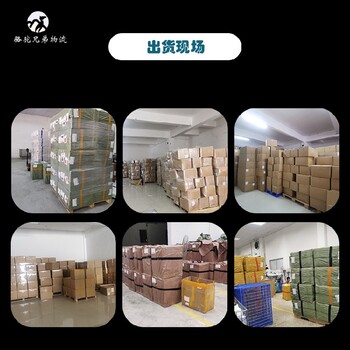 澳门品质国际物流巴西双清包税专线骆驼兄弟公司巴西国际物流专线