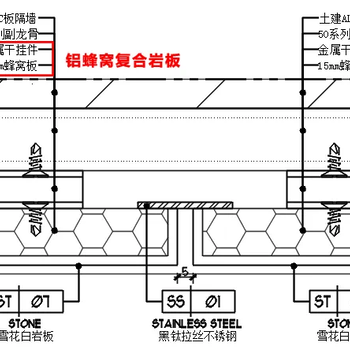 9MM巖板復(fù)合干掛鋁蜂窩復(fù)合巖板巖板干掛