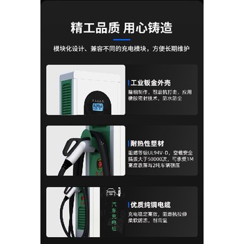 西藏电动汽车直流充电桩生产厂家,120KW双枪充电桩