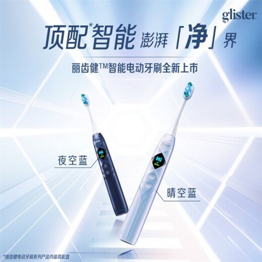 重慶黔江安利牙膏購買電話