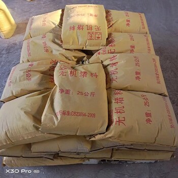 豐臺無機(jī)堵料報(bào)價(jià)
