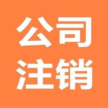 成都營業(yè)執(zhí)照遺失補辦代辦機構