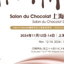 巧克力展食品高端盛會(huì )