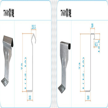 760固定卡子760镀锌支架货源充足