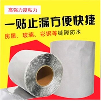 蘭陵騰達鋼構(gòu)廠防漏膠水