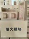 電纜阻火模塊耐火時間長產(chǎn)品圖