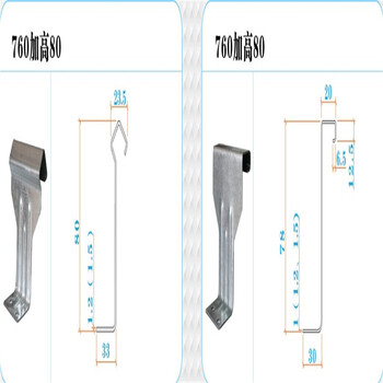 角驰760型支架角驰760瓦扣欢迎选购