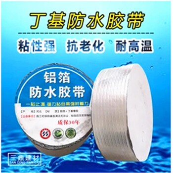 蘭陵騰達鋼構(gòu)廠防漏膠水