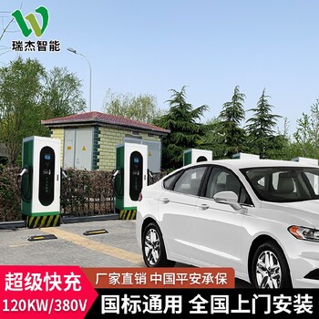 内蒙古立柱式直流充电桩厂家电话,60KW双枪充电桩