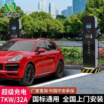 内蒙古智能交流充电桩厂家电话,7KW交流壁挂式充电桩