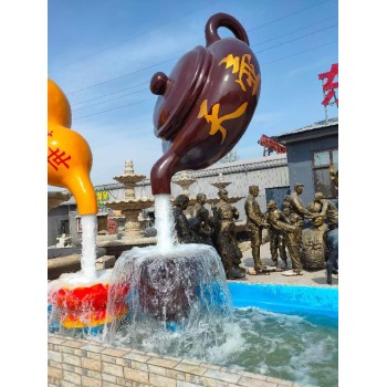 北京景观园林流水天壶雕塑材质