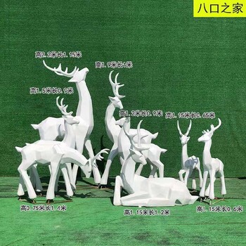 山西銷售幾何切面鹿雕塑設(shè)計(jì)
