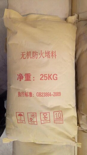 普陀無機堵料免費寄樣品