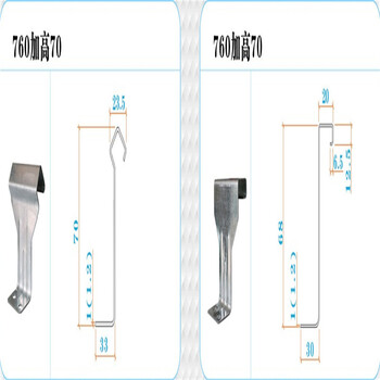 雙腿760支架加高90角馳760型支架
