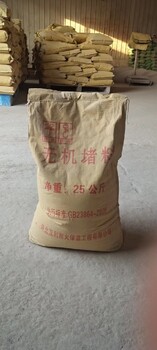 蓟县无机堵料免费寄样品