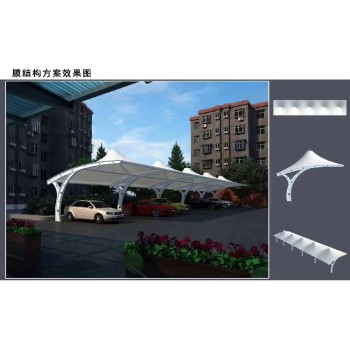 北京充电桩膜结构车棚厂家,联排膜结构汽车车棚