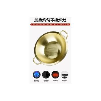 陵水黎族自治縣銅火鍋黃銅材質(zhì)