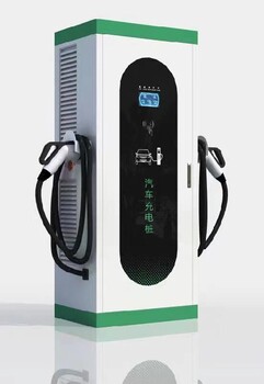 紹興出售充電樁廠家