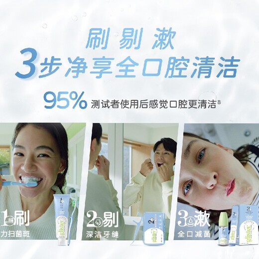 興國(guó)縣安利牙膏能抑制口臭嗎？