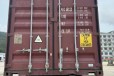 南平到珠海金湾区珠海集装箱货柜运输公司