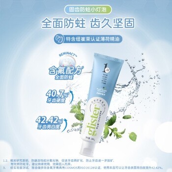 建鄴區(qū)安利日用產品電話多少？