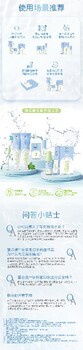 琿春市安利日用產(chǎn)品近地址
