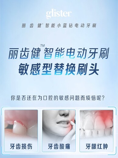 上城區(qū)安利牙膏，快遞送貨到家
