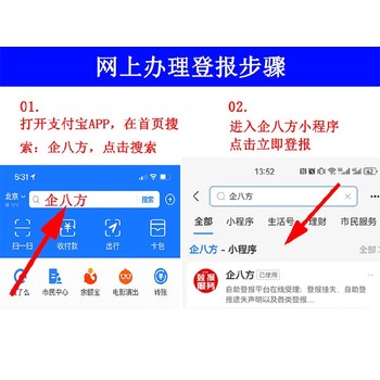 许昌证件作废登报声明怎么办理