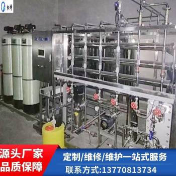 权坤医药纯化水系统设备-GMP纯化水设备直供商