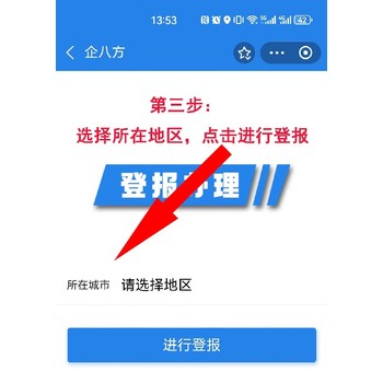 南昌公告登报