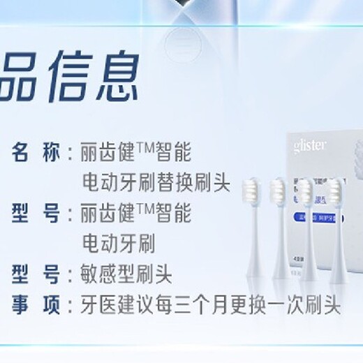 肥西安利牙膏線下專賣店地址