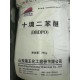 惠州回收塑胶助剂图