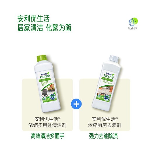 湖北武汉安利(amway)专卖店日用品