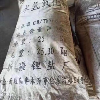 威?；厥账苣z助劑