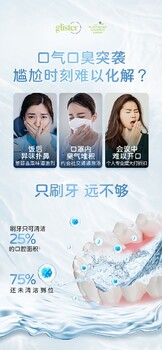 龍城區(qū)安利日用產(chǎn)品近地址