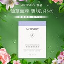 蚌山區(qū)安利產(chǎn)品護膚線下專賣店地址