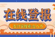 深圳學(xué)生證登報掛失怎么辦理