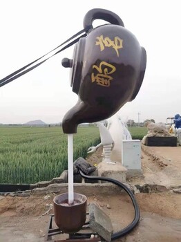 上海供應流水天壺雕塑報價及圖片