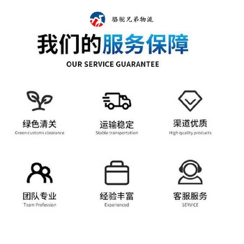 俄羅斯外貿(mào)貨代信任可靠駱駝兄弟國際物流