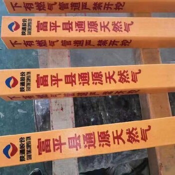 內蒙古公路界玻璃鋼廠家定制