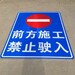 北京宣武標志牌材質