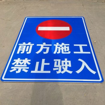 福州公路标志牌加工厂家