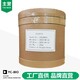 β-丙氨酸廠家用途圖